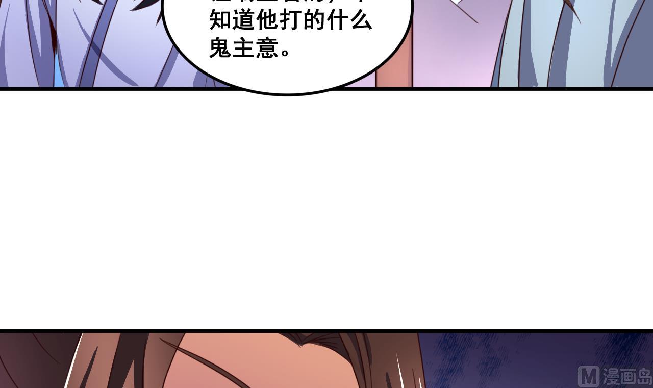 第91话 大胆的熊孩子-第91话