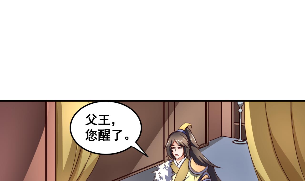 第91话 大胆的熊孩子-第91话