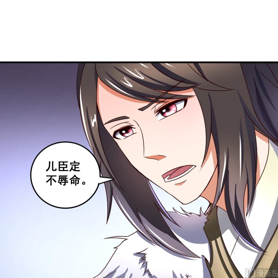 第91话 大胆的熊孩子-第91话
