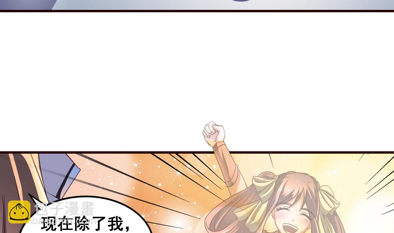 第91话 大胆的熊孩子-第91话