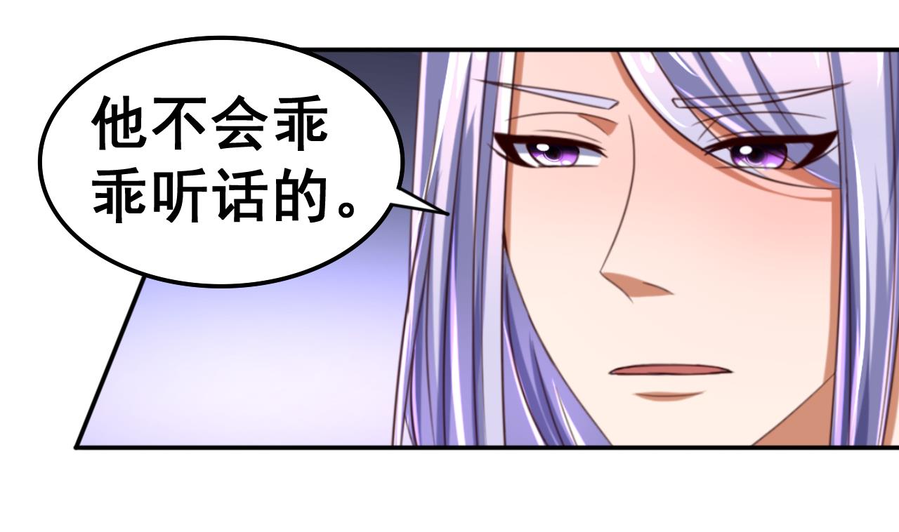 第93话 刺杀-第93话