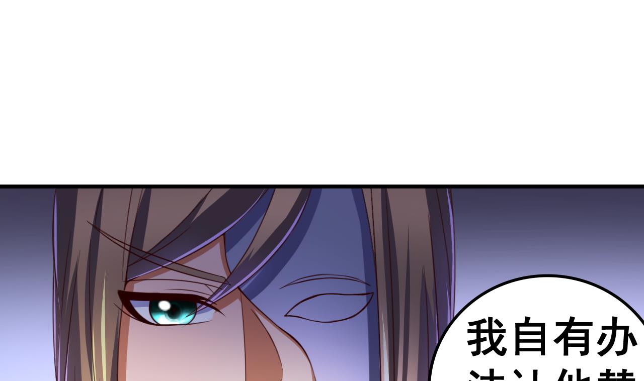 第93话 刺杀-第93话