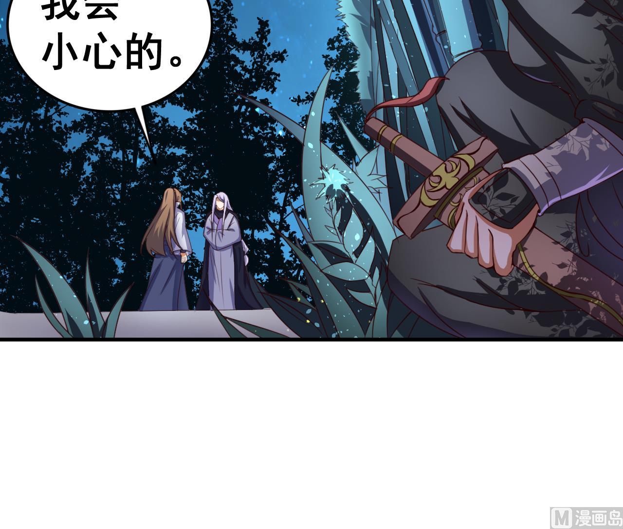 第93话 刺杀-第93话