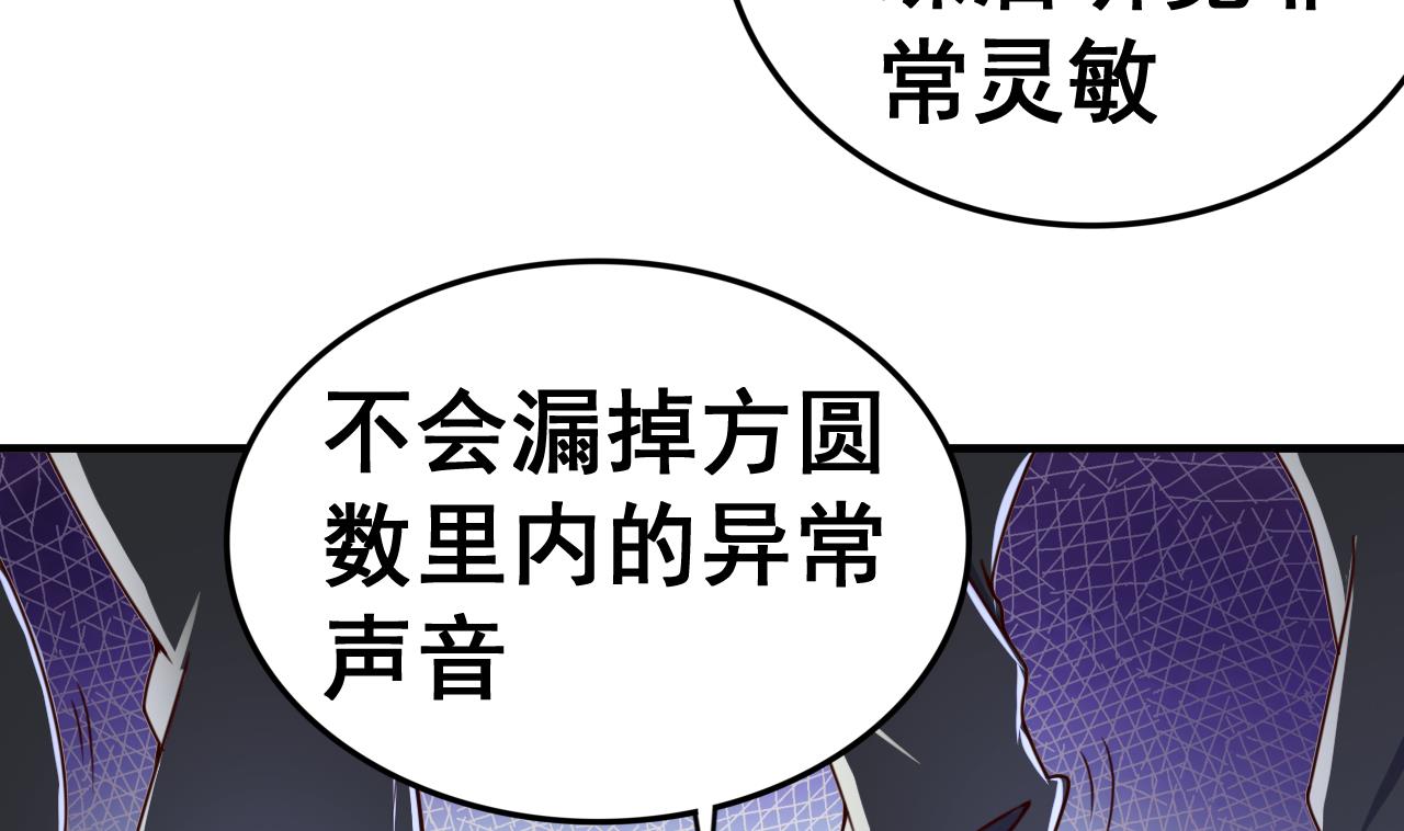 第93话 刺杀-第93话