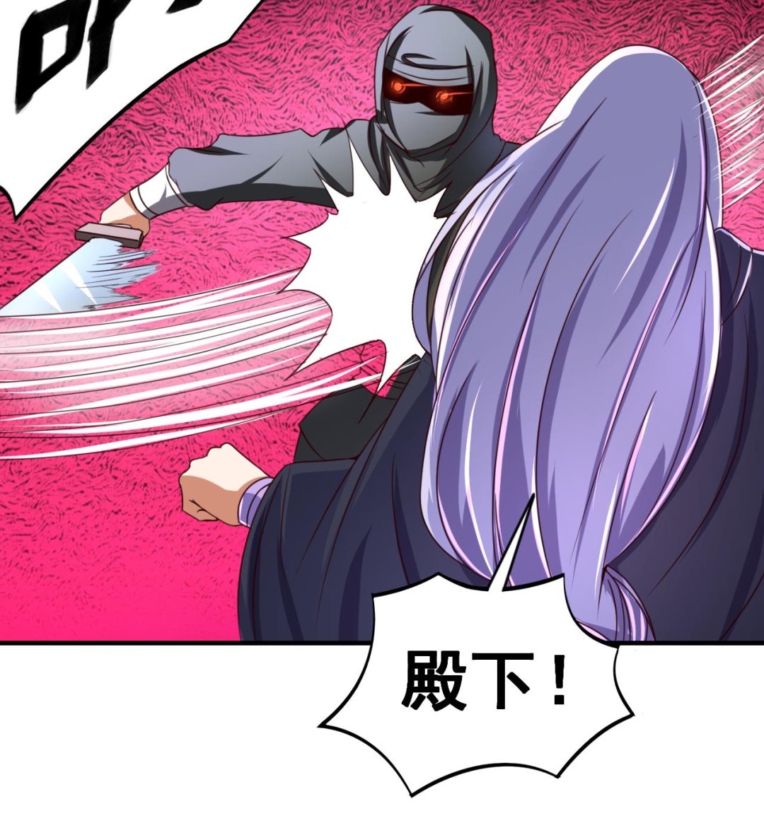 第93话 刺杀-第93话