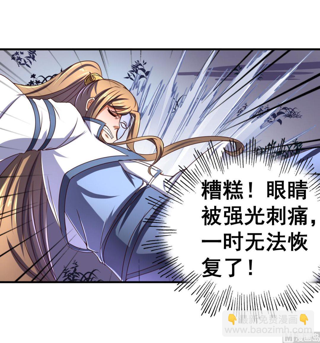 第93话 刺杀-第93话