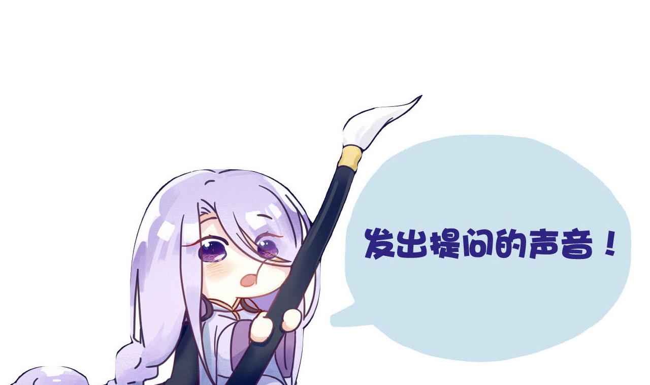 第93话 刺杀-第93话