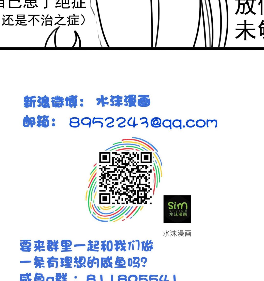 第93话 刺杀-第93话