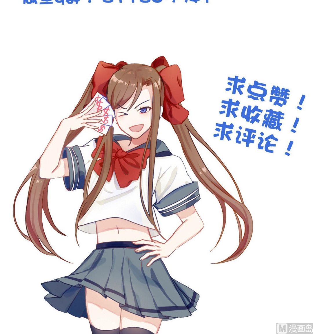 第93话 刺杀-第93话