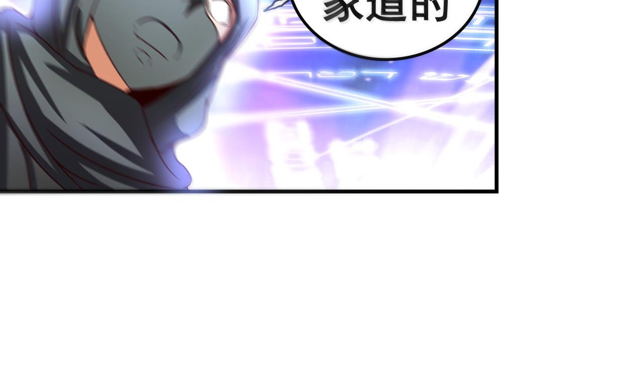 第95话 交易-第95话