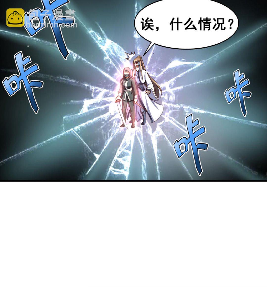 第95话 交易-第95话
