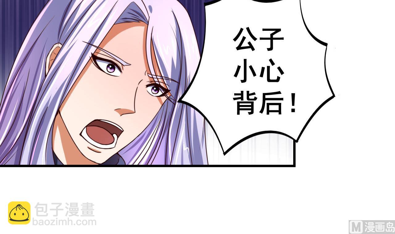 第95话 交易-第95话