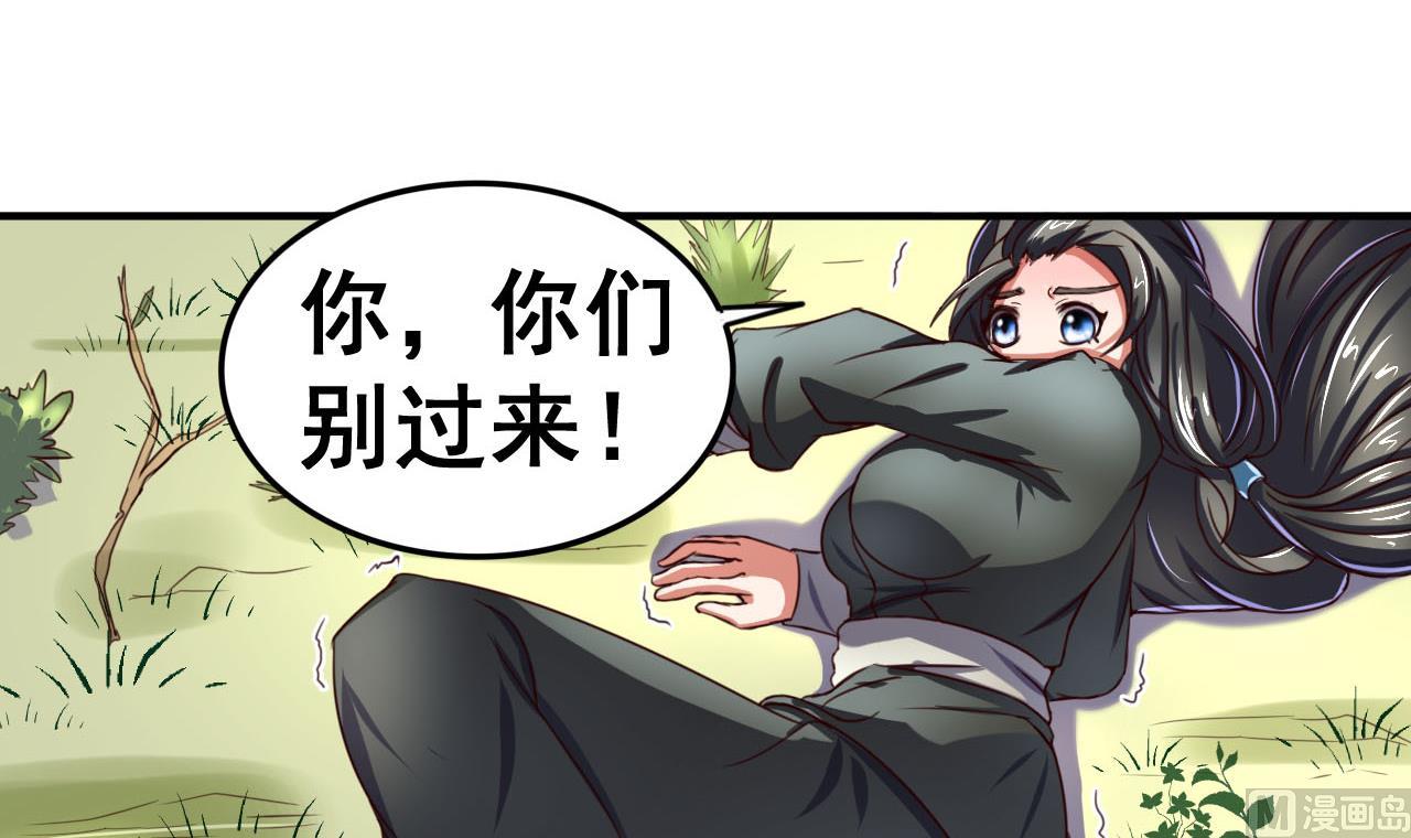 第99话 人质-第99话