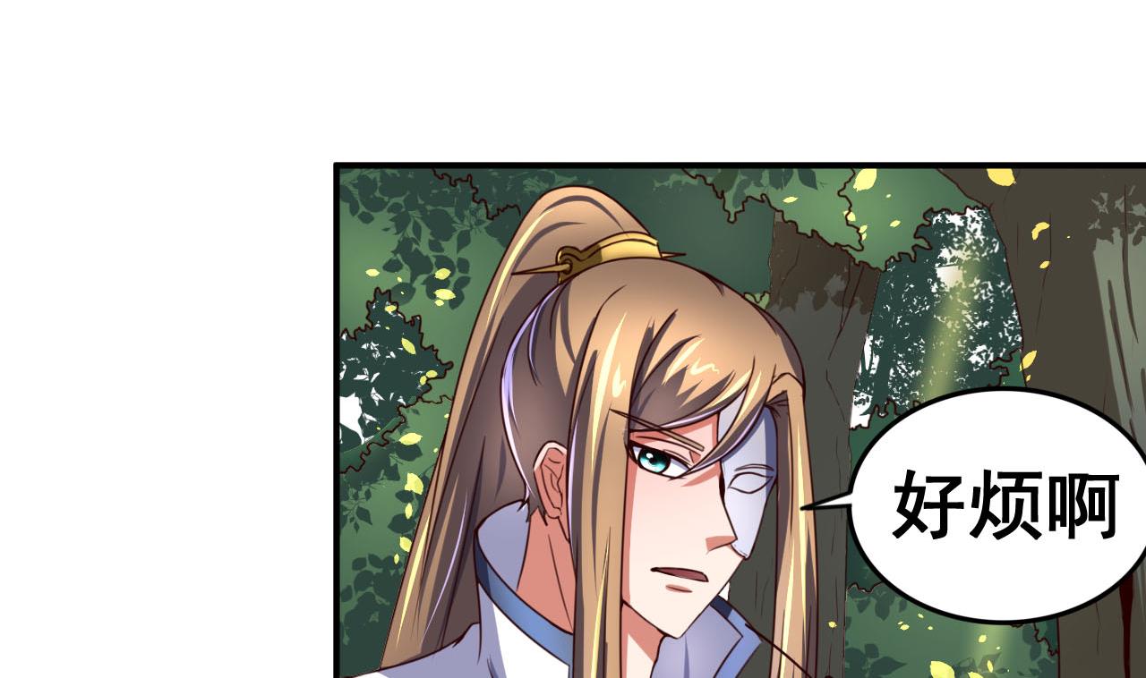 第99话 人质-第99话