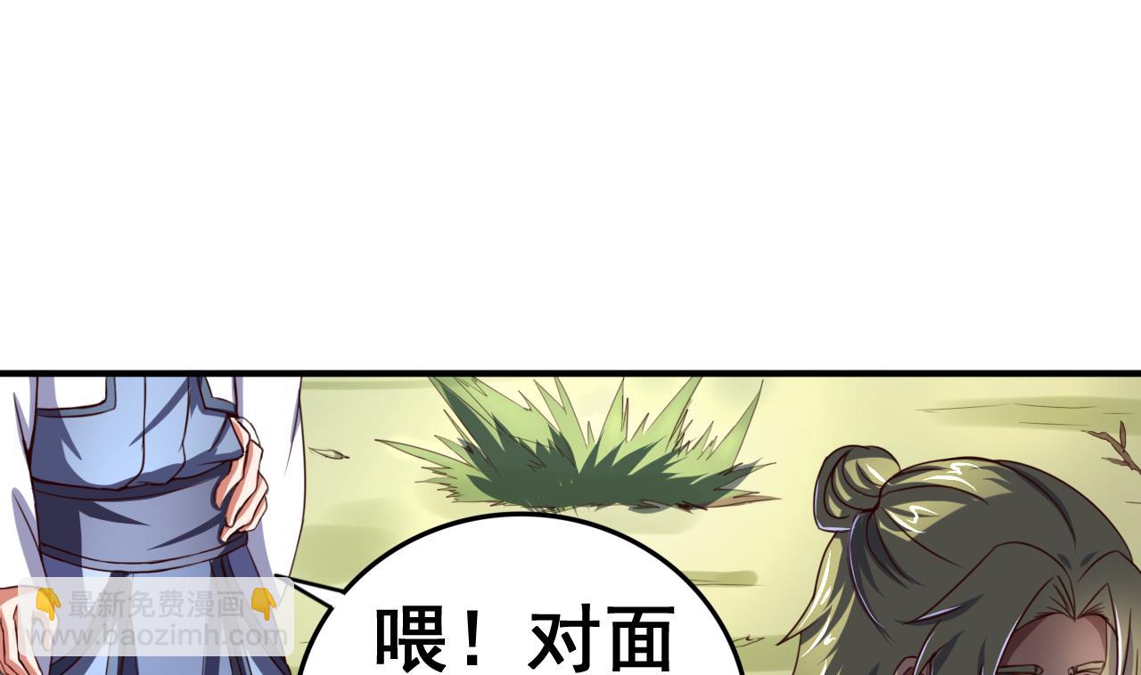 第99话 人质-第99话