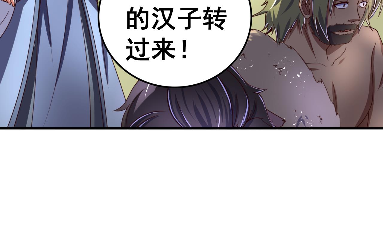 第99话 人质-第99话