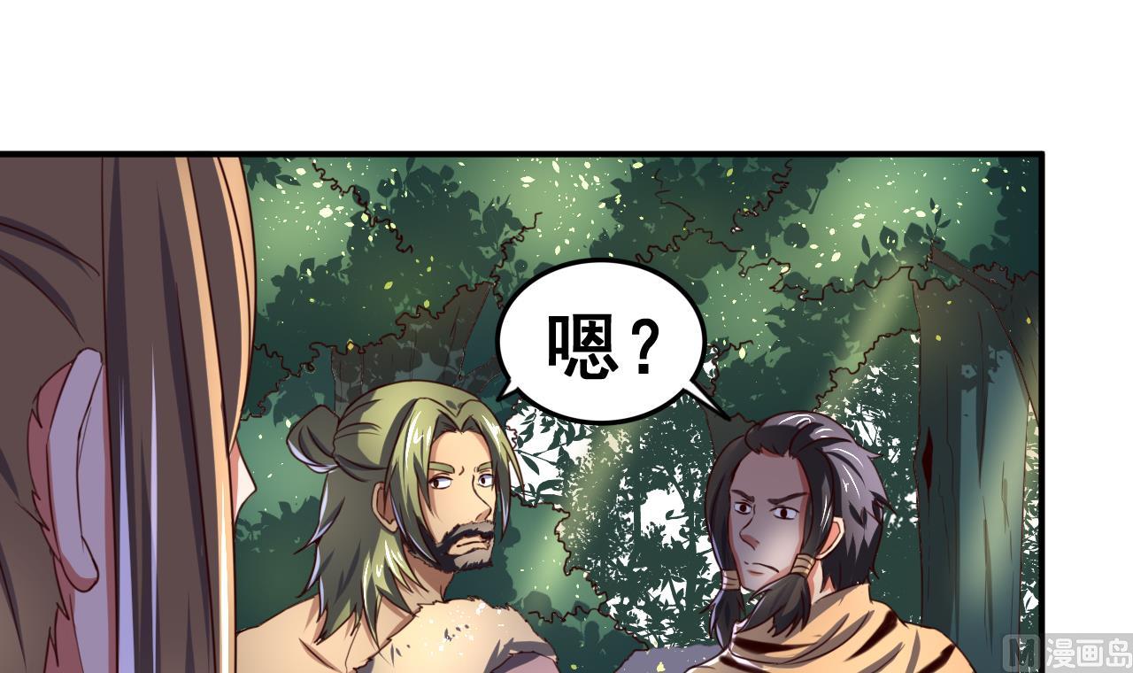 第99话 人质-第99话