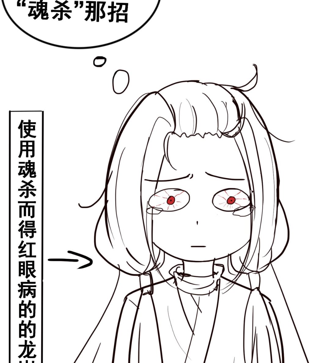 第99话 人质-第99话
