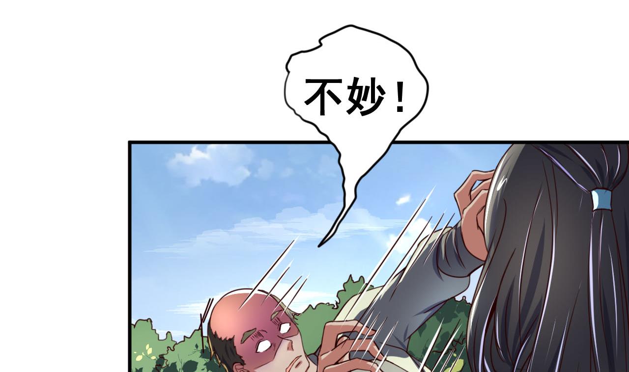 第99话 人质-第99话