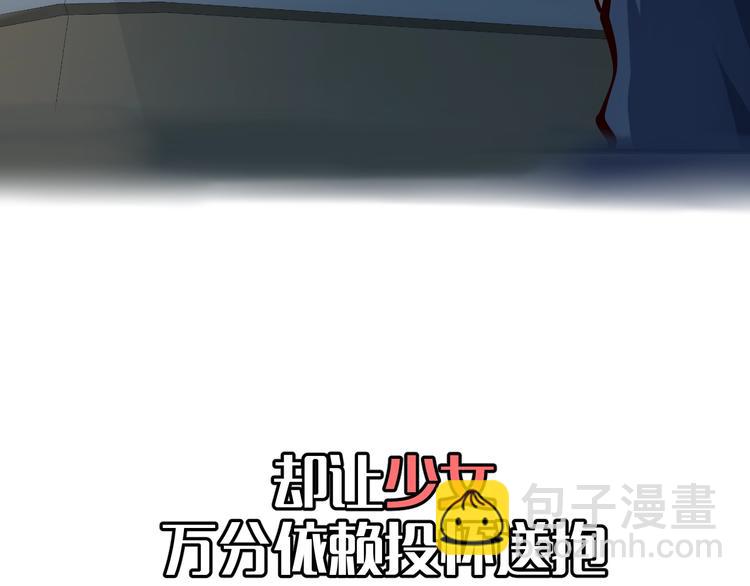 序章  超级兵王，风流倜傥！(1/2)-第1话