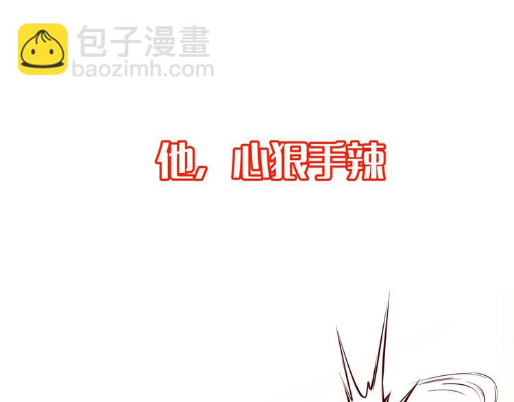 序章  超级兵王，风流倜傥！(1/2)-第1话