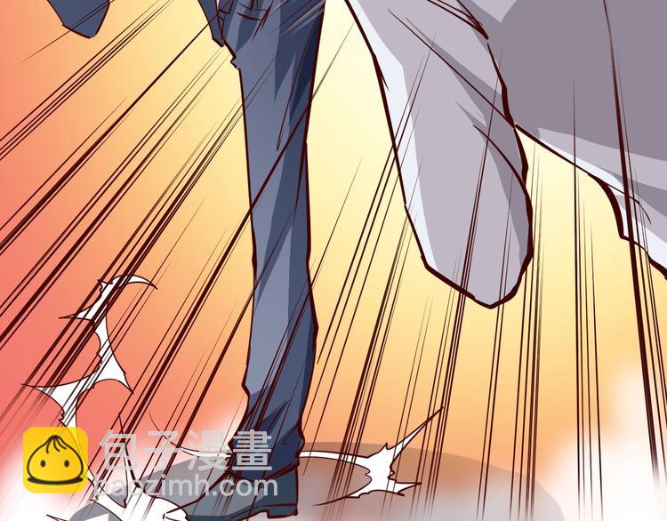 序章  超级兵王，风流倜傥！(1/2)-第1话