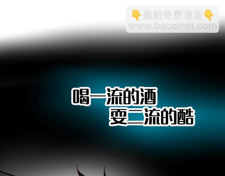 序章  超级兵王，风流倜傥！(1/2)-第1话