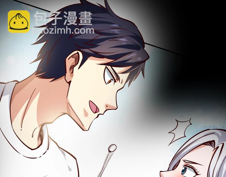 序章  超级兵王，风流倜傥！(1/2)-第1话