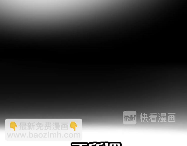 序章  超级兵王，风流倜傥！(1/2)-第1话