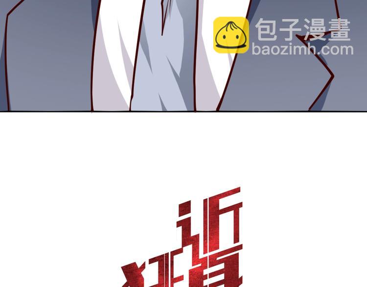 序章  超级兵王，风流倜傥！(1/2)-第1话