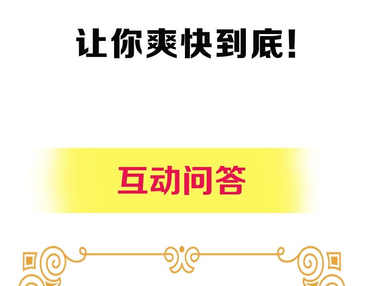 序章  超级兵王，风流倜傥！(1/2)-第1话