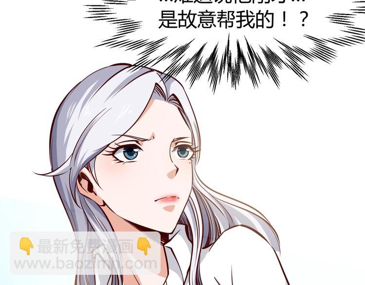 序章  超级兵王，风流倜傥！(1/2)-第1话