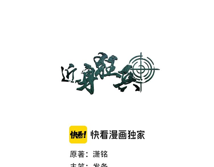 第10话  我与秘书来下厨(1/4)-第11话