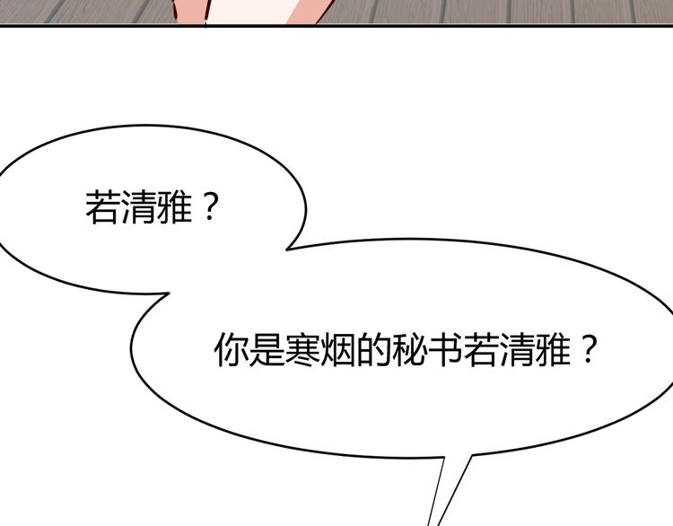 第10话  我与秘书来下厨(1/4)-第11话