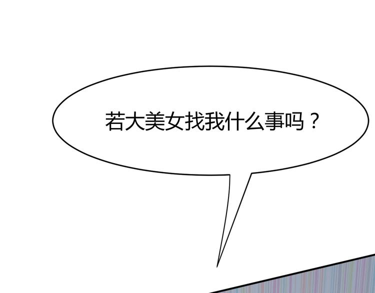 第10话  我与秘书来下厨(1/4)-第11话