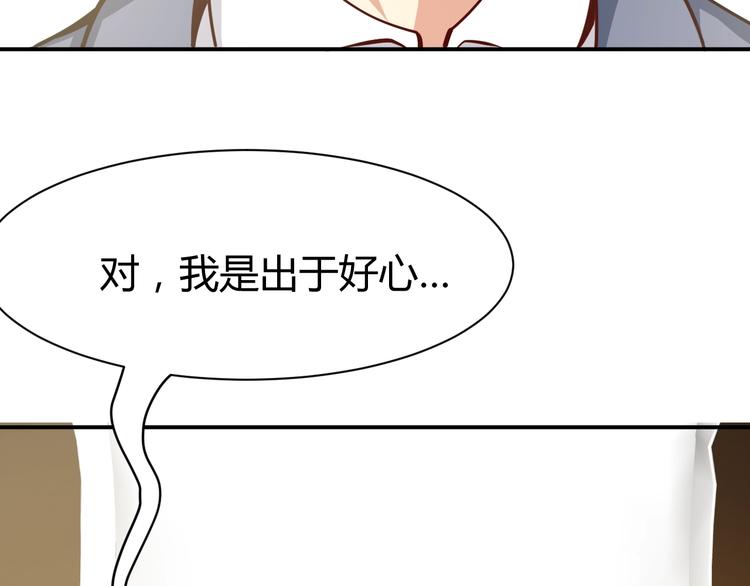 第12话  医疗专家(1/3)-第13话