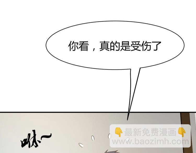 第12话  医疗专家(1/3)-第13话