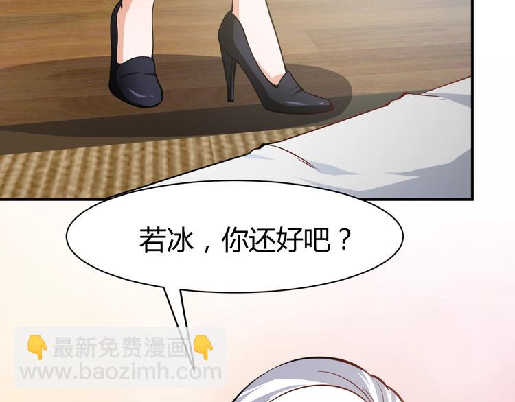 第12话  医疗专家(1/3)-第13话