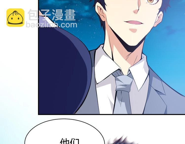 第14话 你配合我！(1/4)-第15话