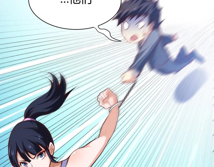 第14话 你配合我！(1/4)-第15话
