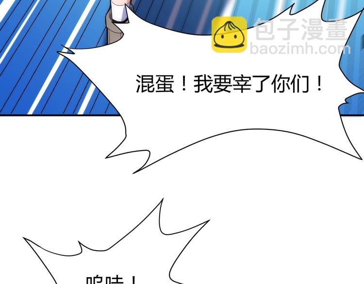 第14话 你配合我！(1/4)-第15话