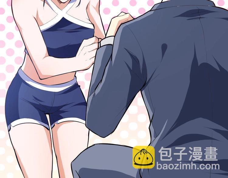 第14话 你配合我！(1/4)-第15话
