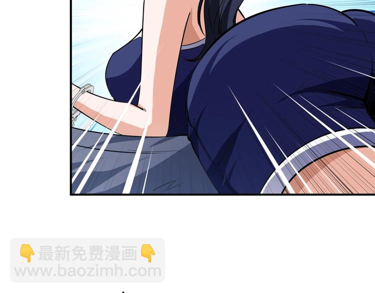 第14话 你配合我！(1/4)-第15话