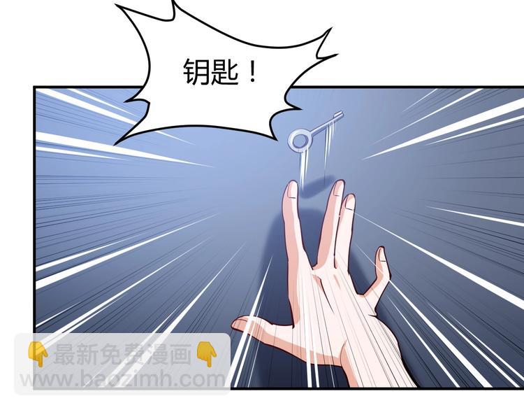 第14话 你配合我！(1/4)-第15话