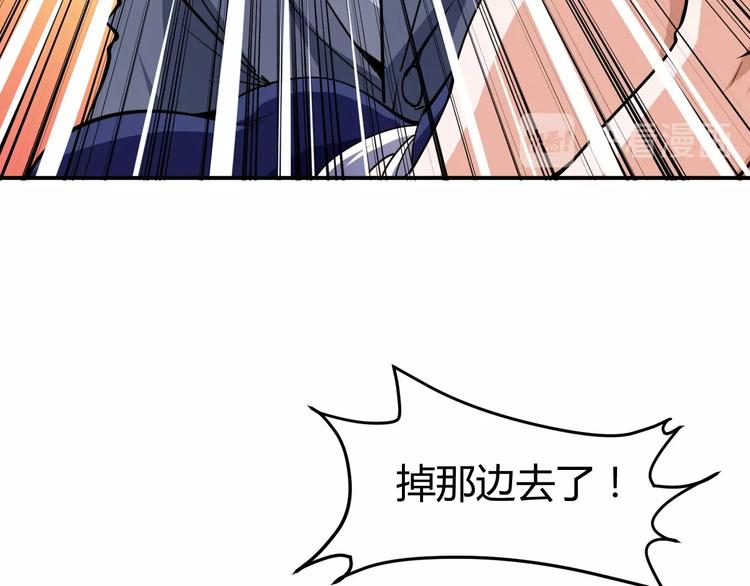 第14话 你配合我！(1/4)-第15话