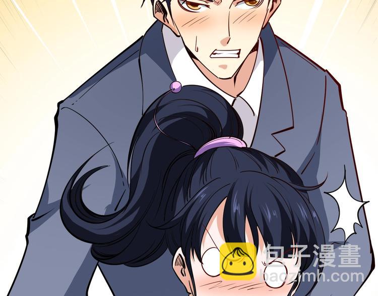 第14话 你配合我！(1/4)-第15话