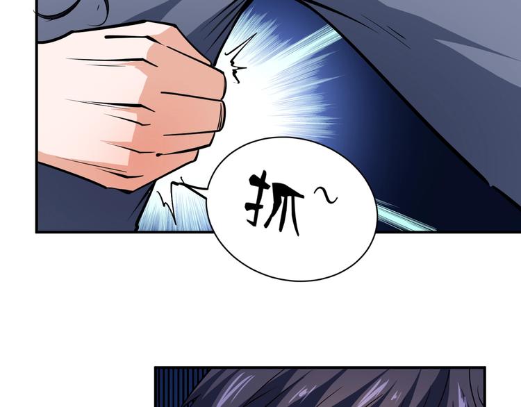 第14话 你配合我！(1/4)-第15话