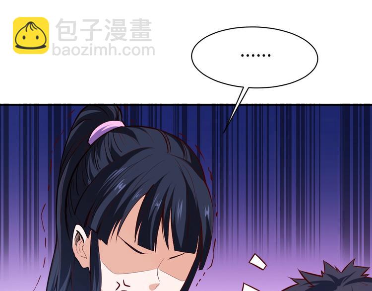 第14话 你配合我！(1/4)-第15话