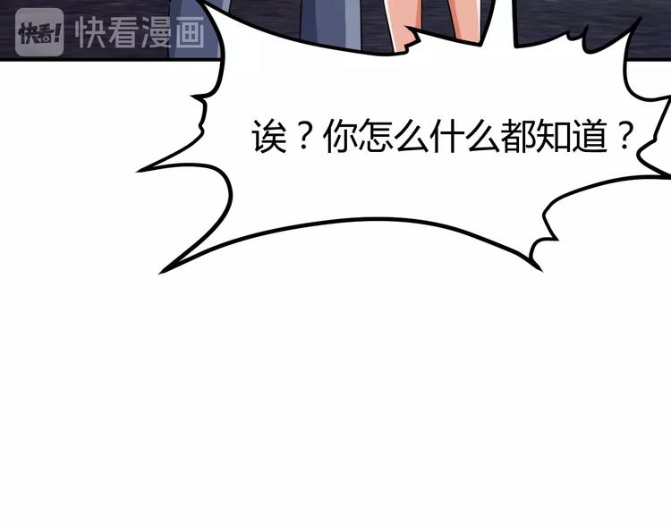 第16话 收账风波(1/4)-第17话