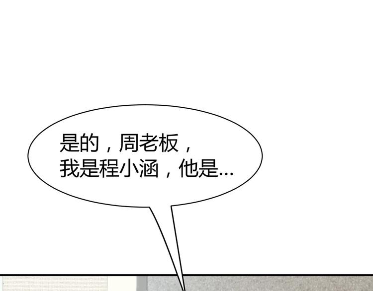 第16话 收账风波(1/4)-第17话